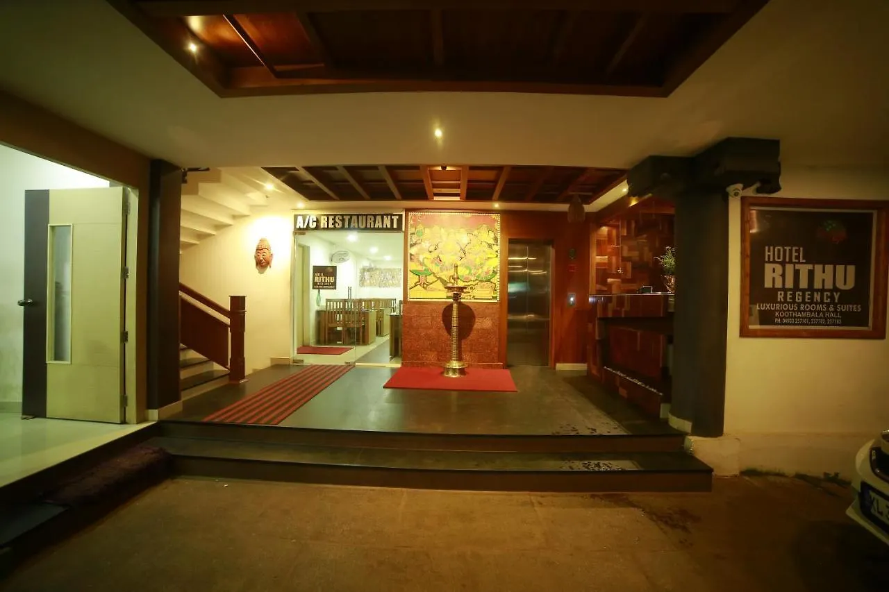 ***  Hotel Rithu Regency Angādipuram Índia